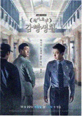 长夏档案剧集档案封面